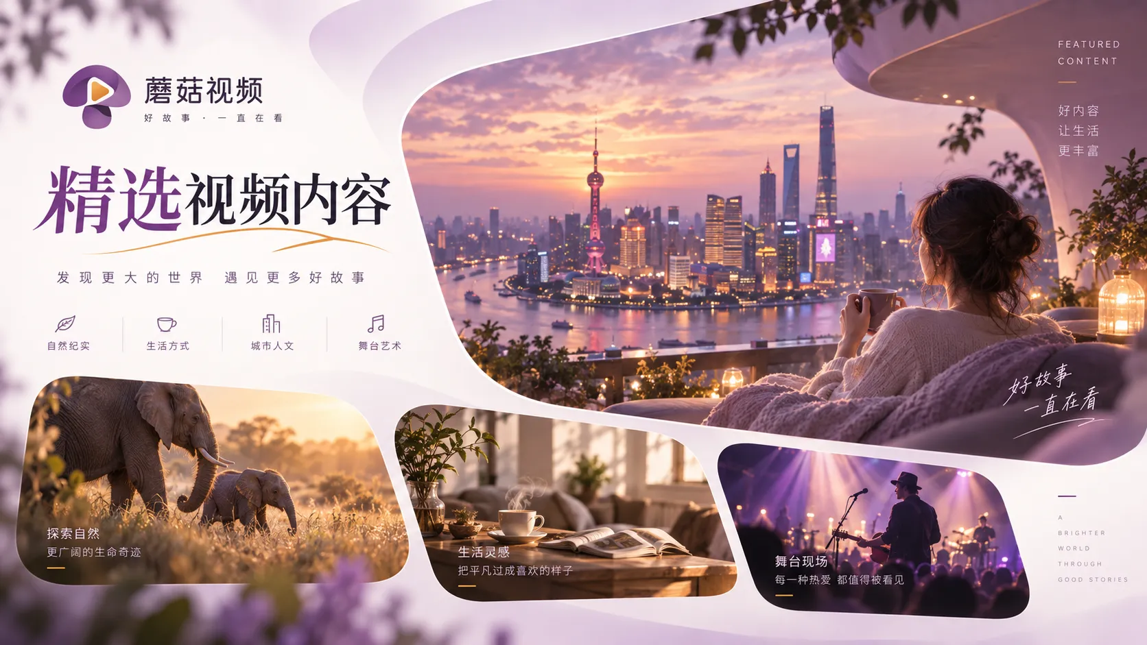 下班后的低负担观看清单