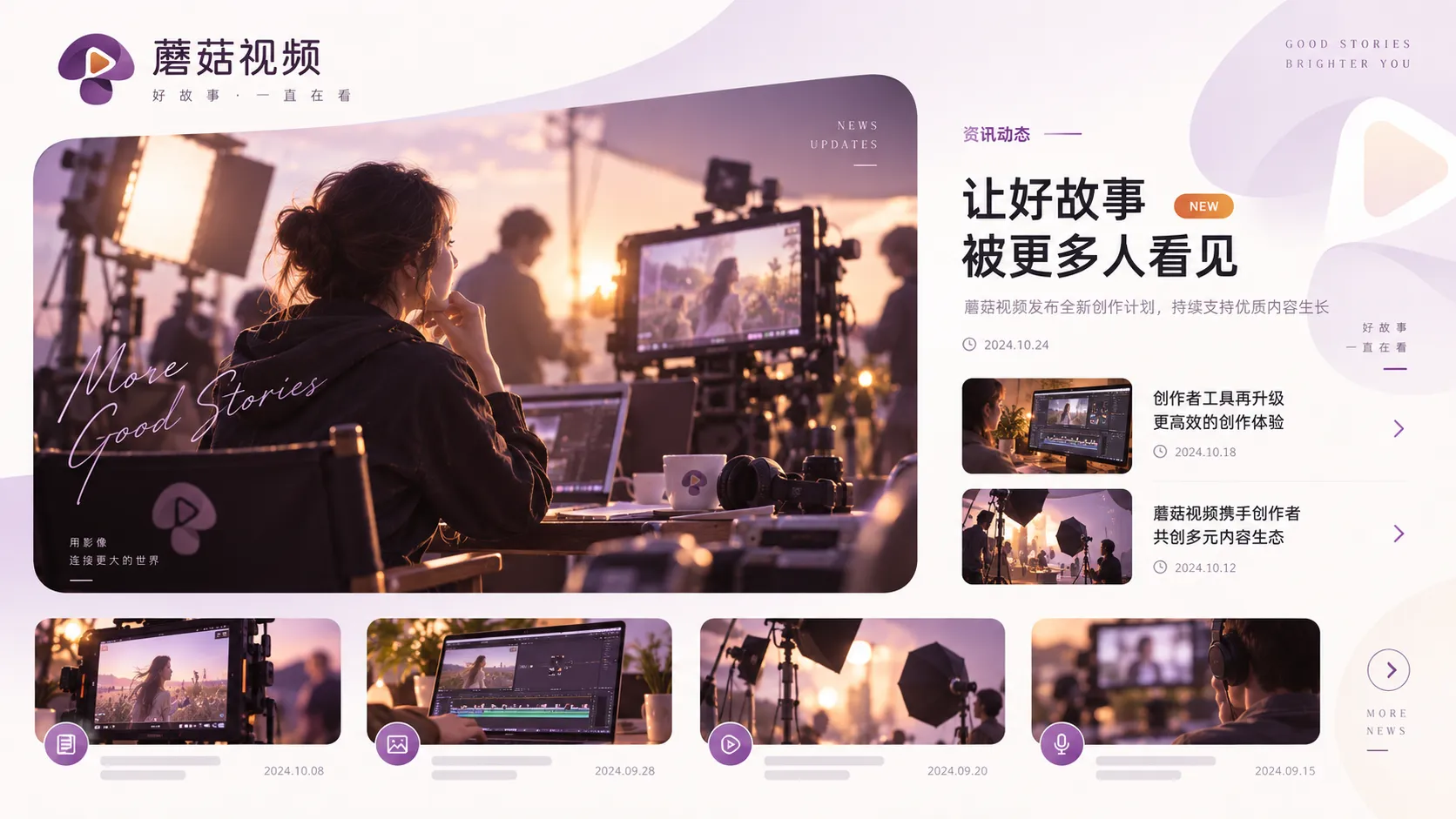 长剧追看与接回剧情的方法